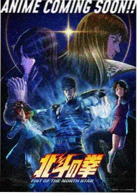 星轨之下动漫番剧免费观看